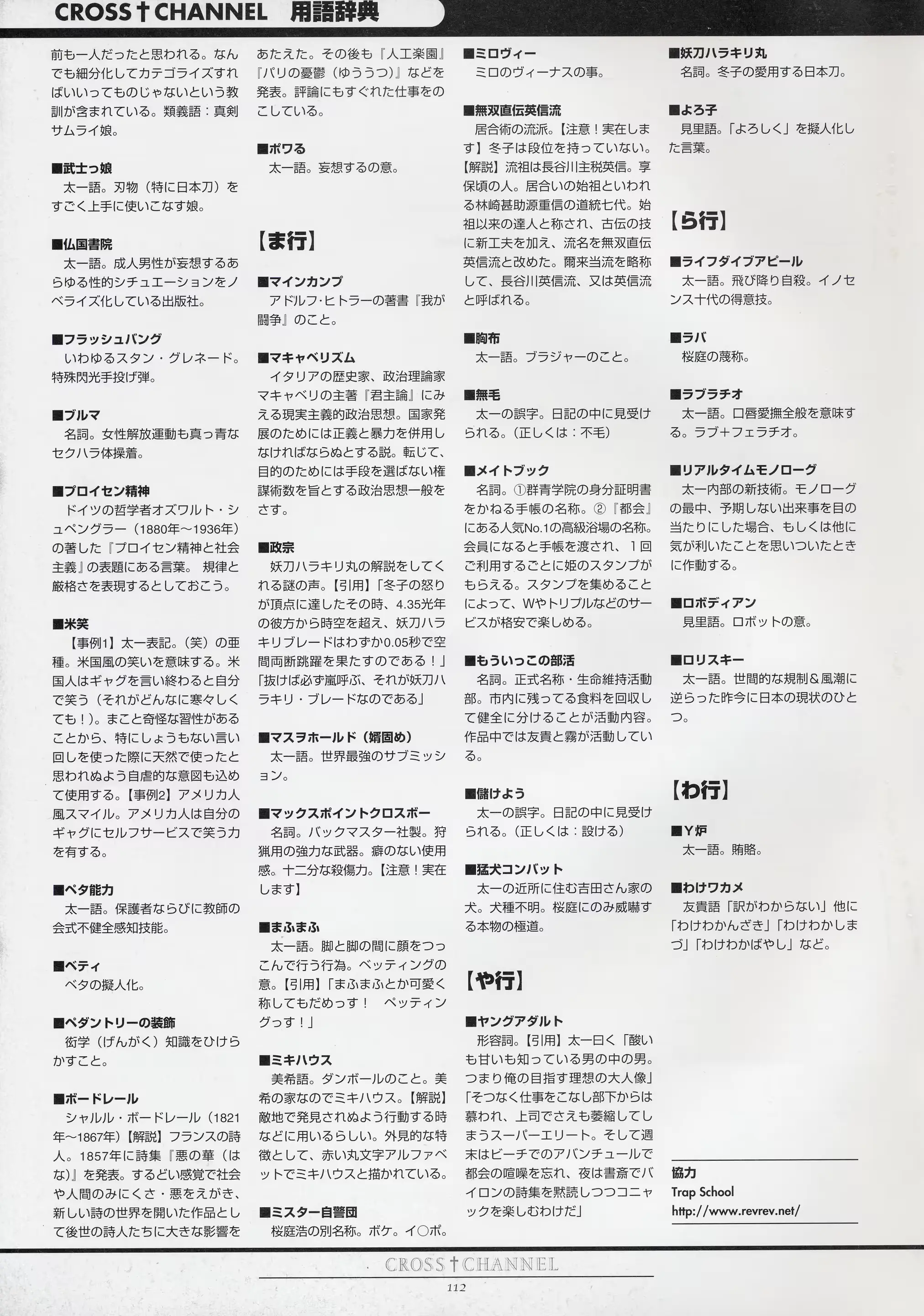 웹툰 이미지 122
