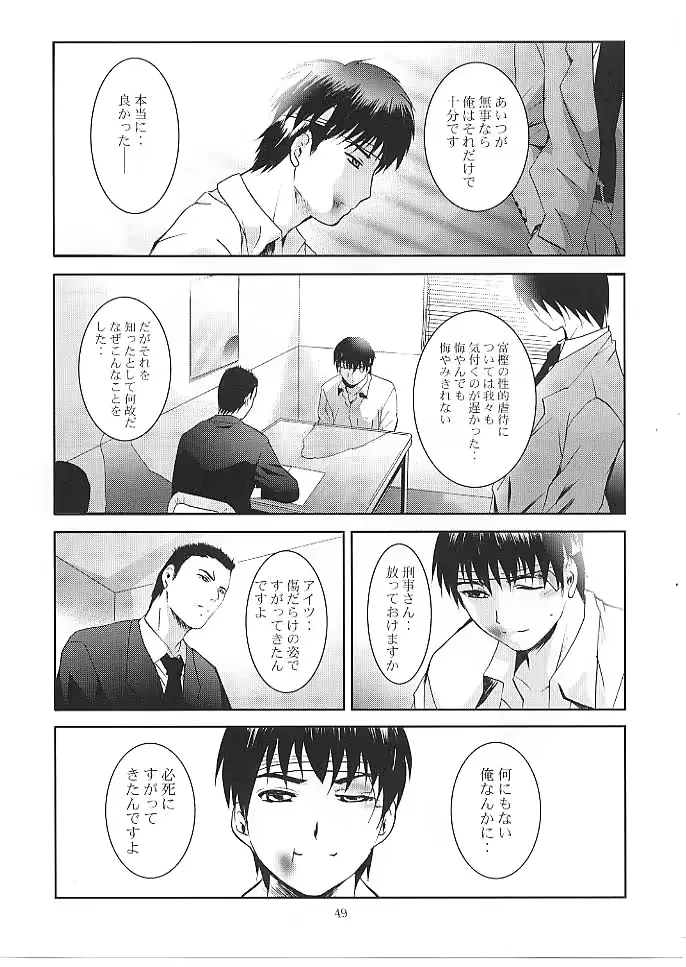 웹툰 이미지 47
