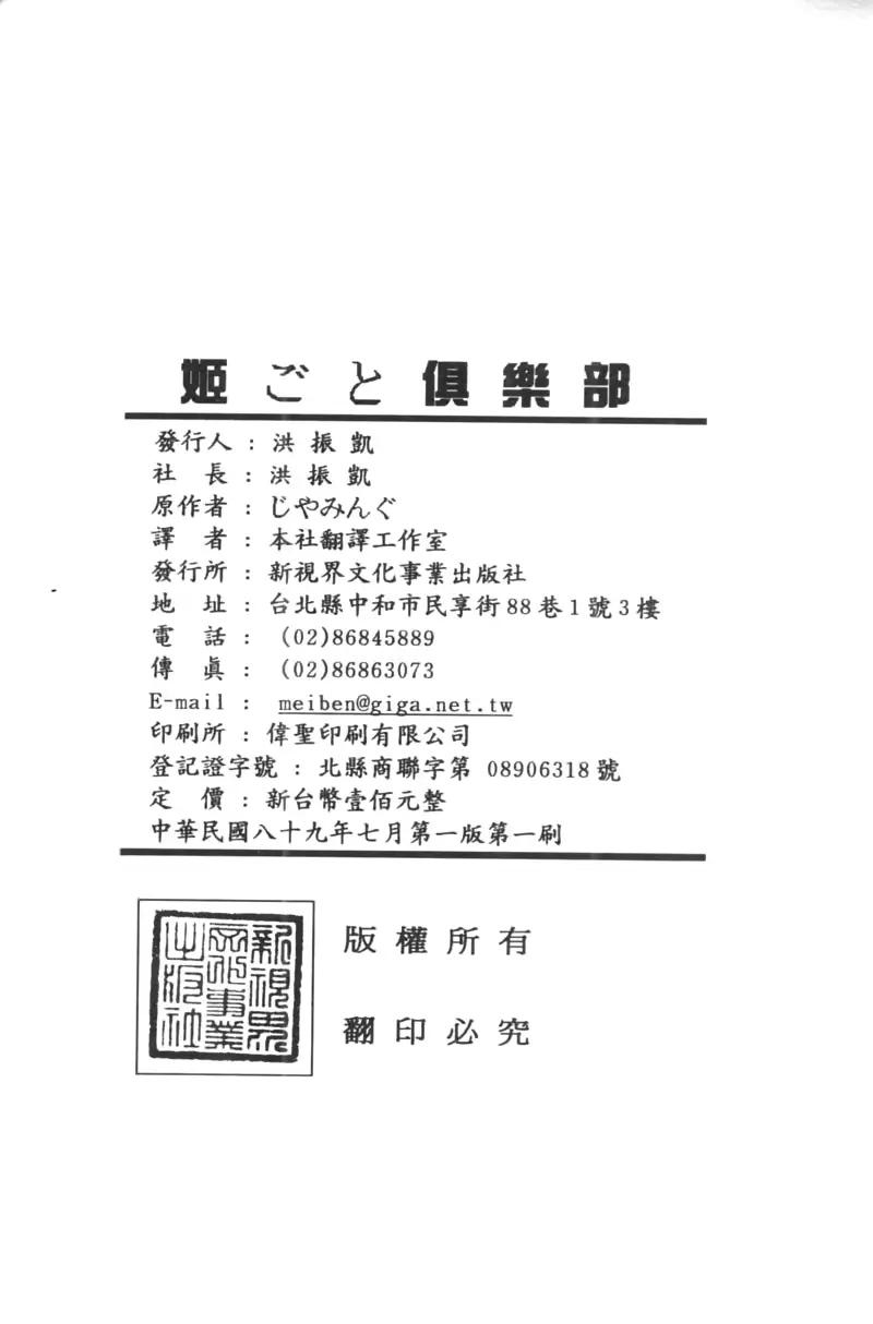 웹툰 이미지 166