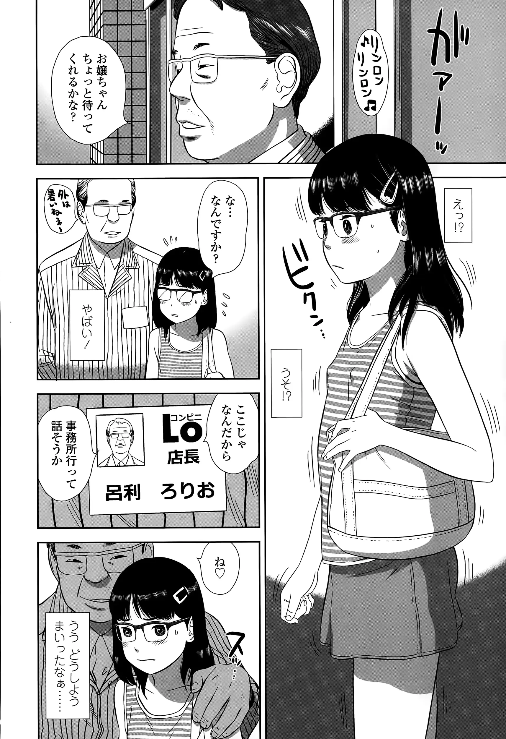 웹툰 이미지 355