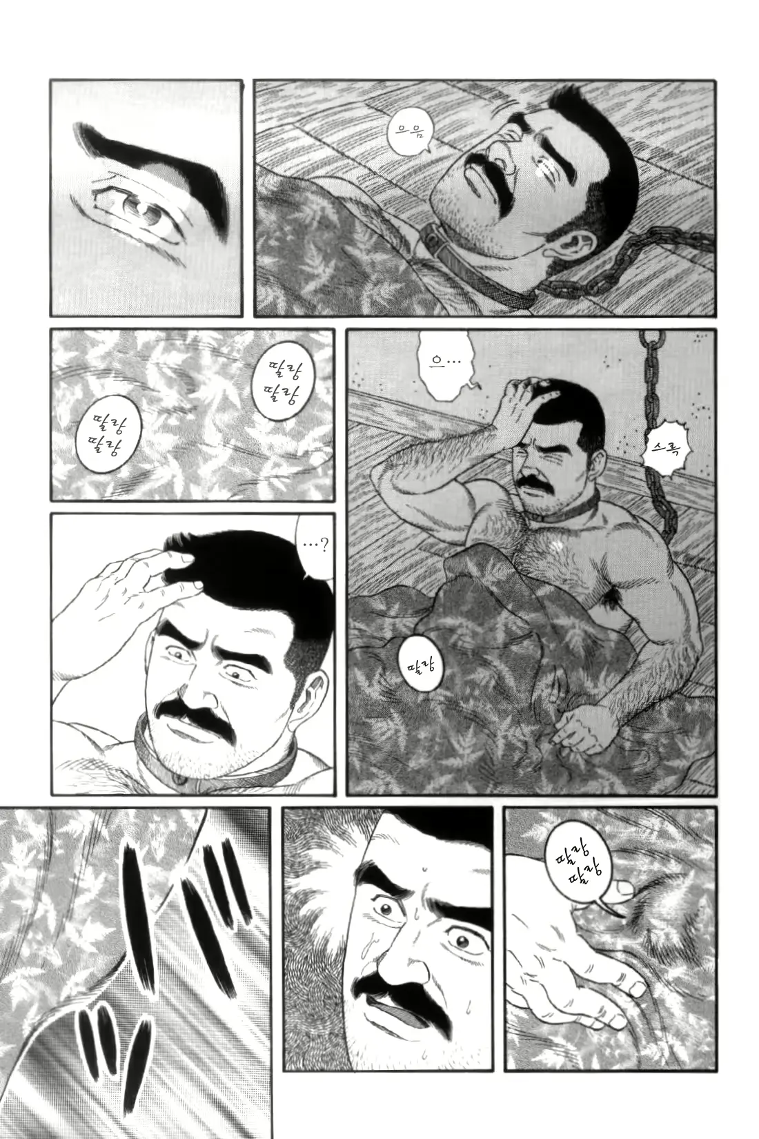 웹툰 이미지 73