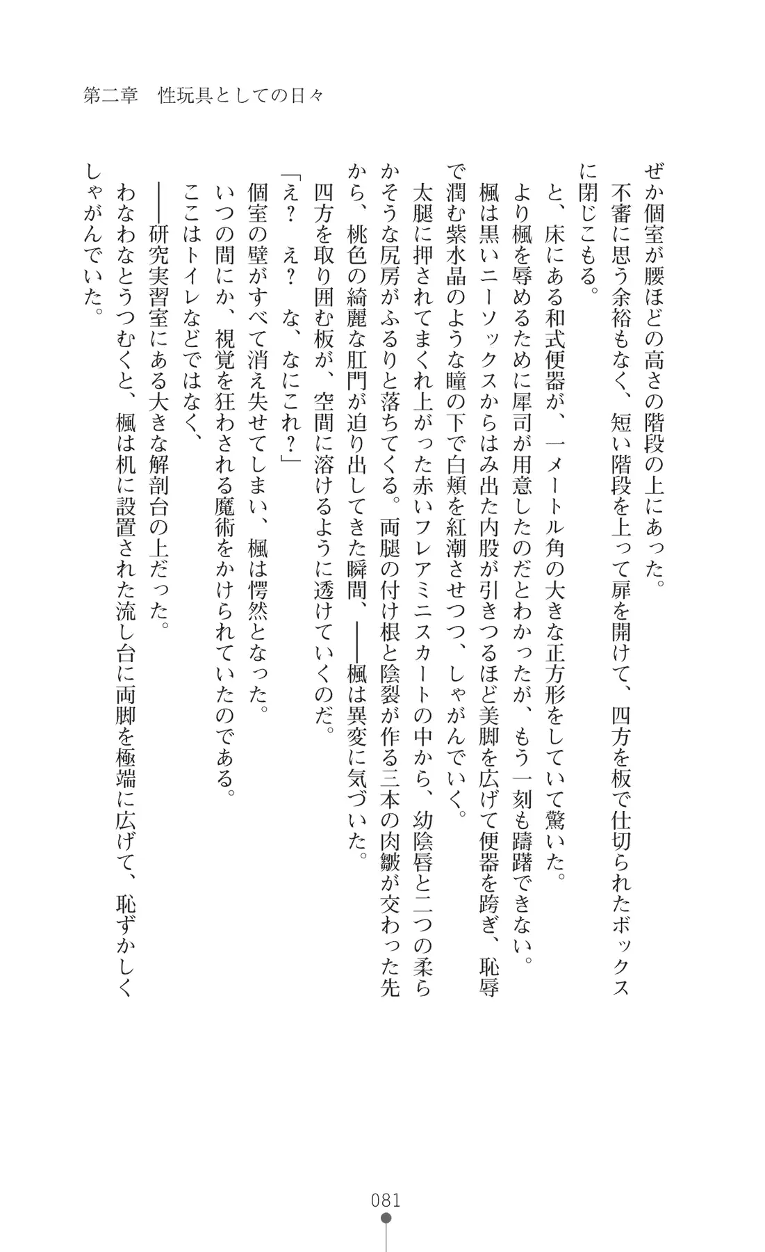 웹툰 이미지 95