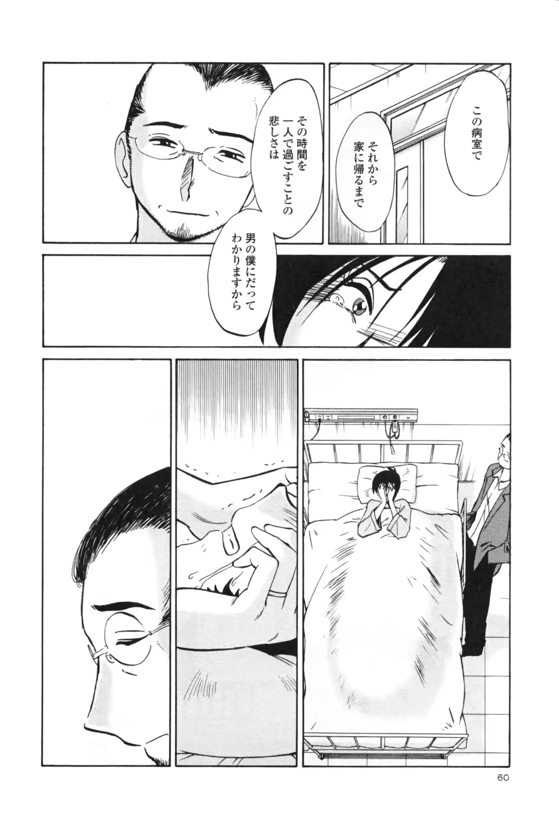 웹툰 이미지 65