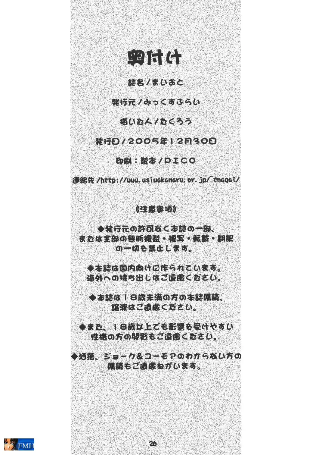 웹툰 이미지 24