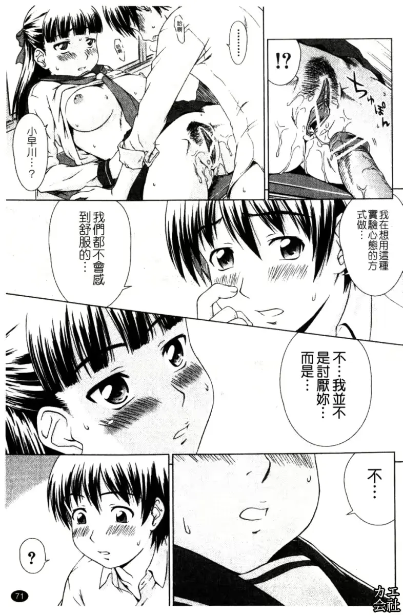 웹툰 이미지 70