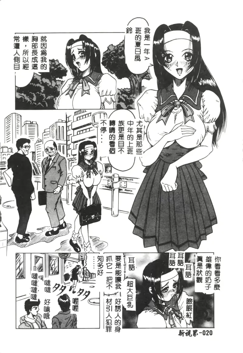 웹툰 이미지 20