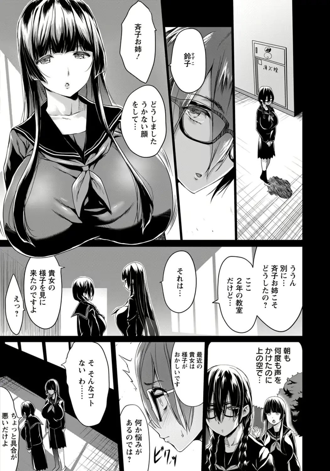 웹툰 이미지 37