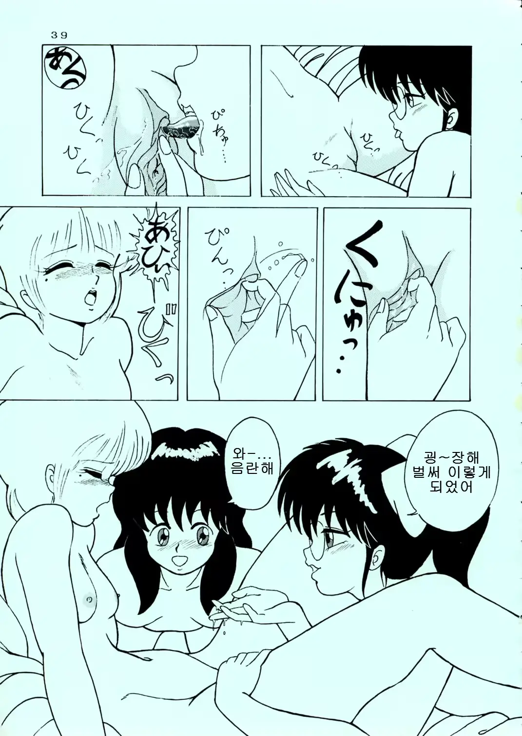 웹툰 이미지 38
