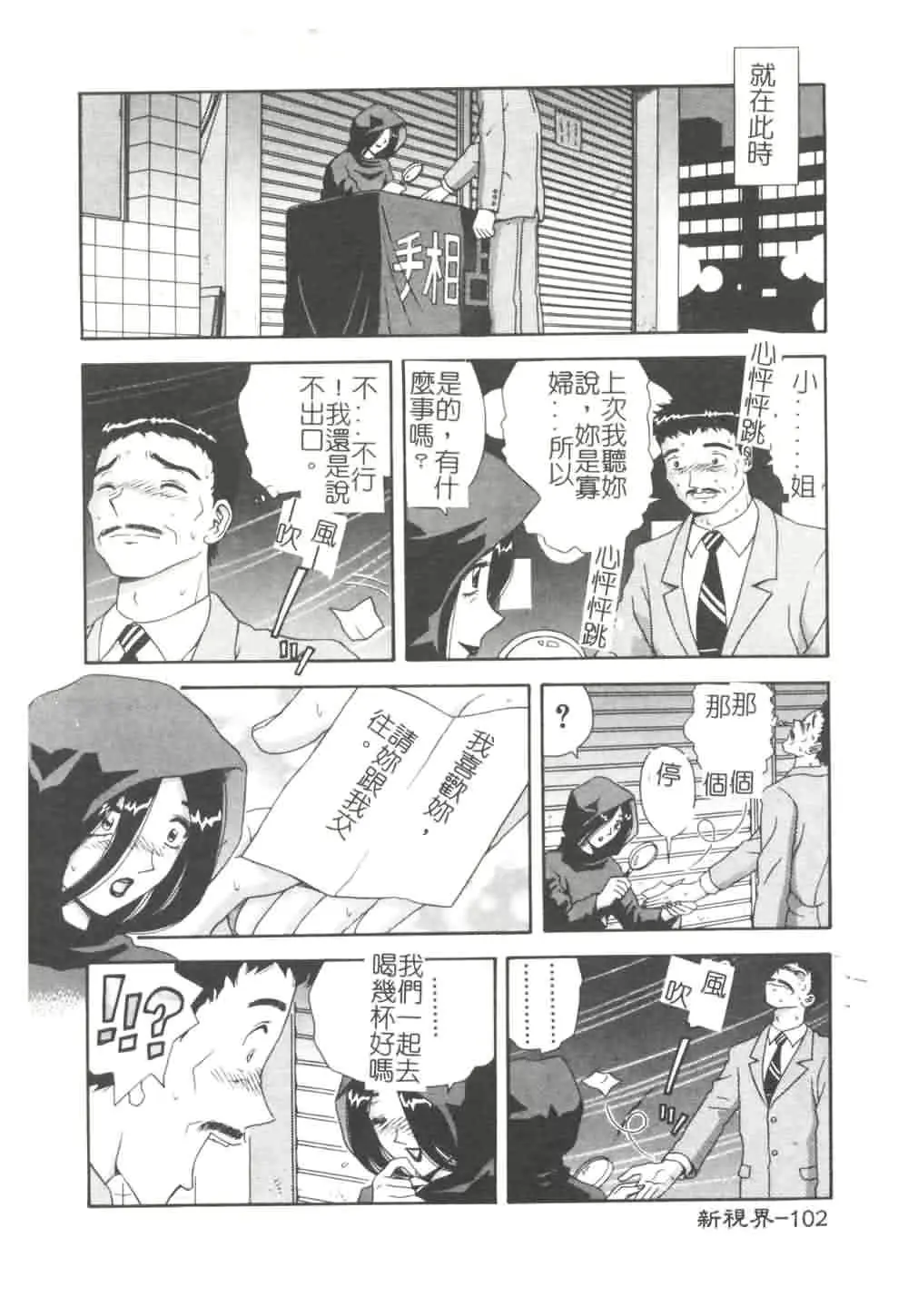 웹툰 이미지 103