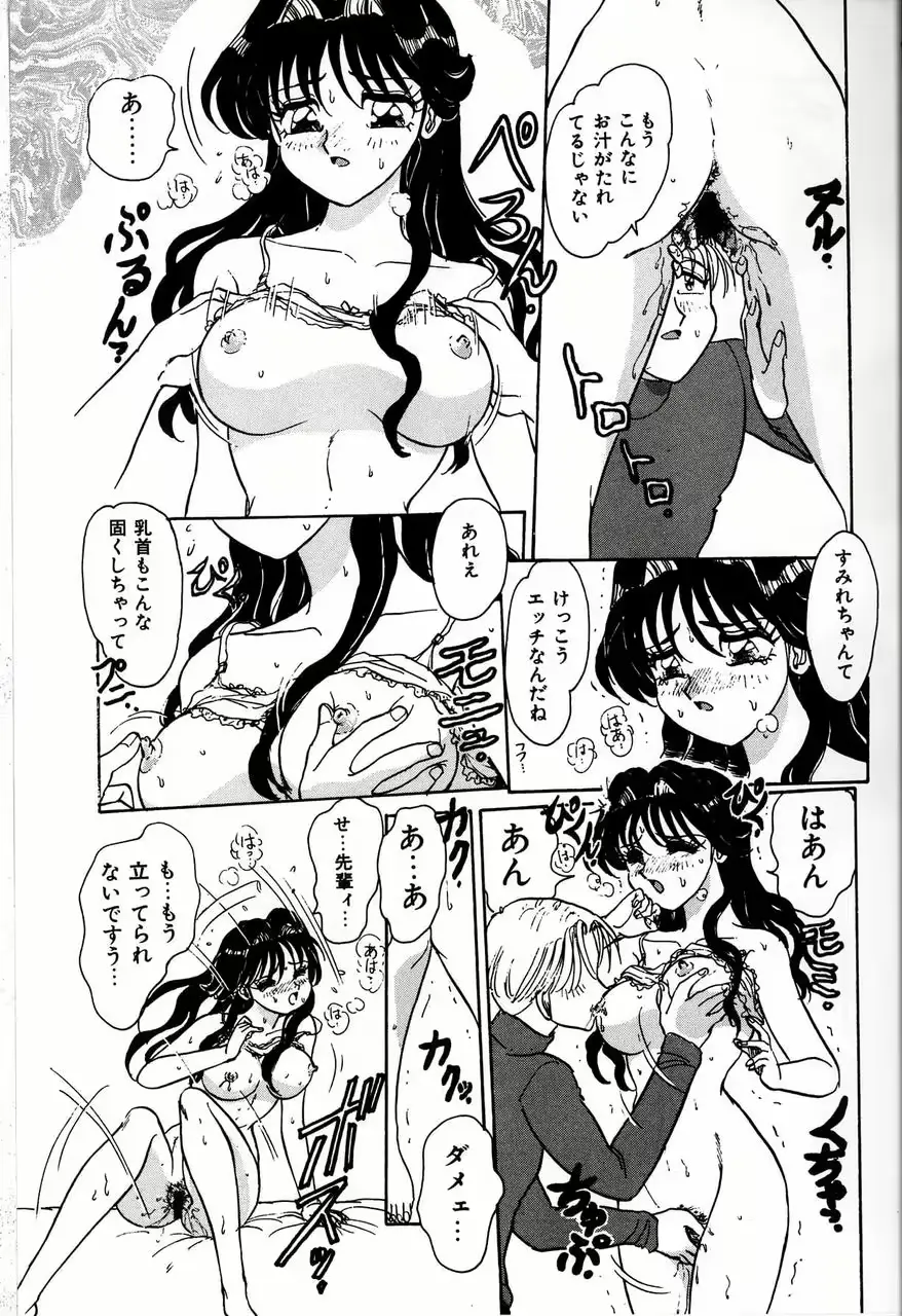 웹툰 이미지 104