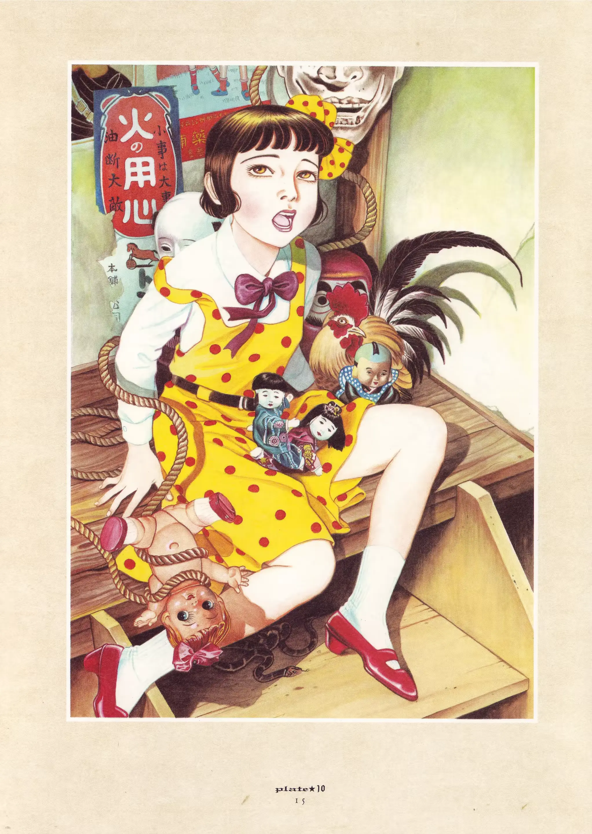 웹툰 이미지 19