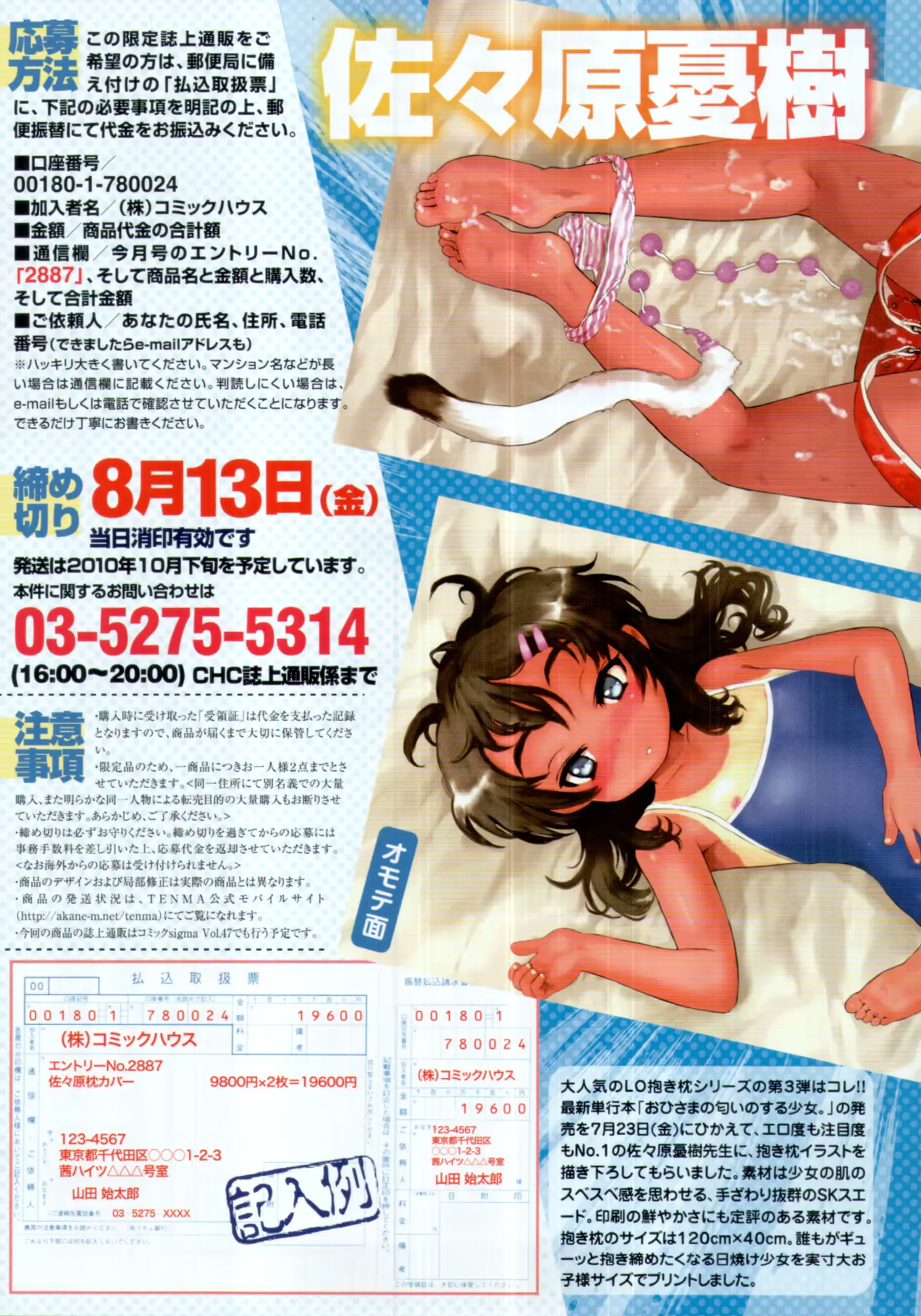 웹툰 이미지 12