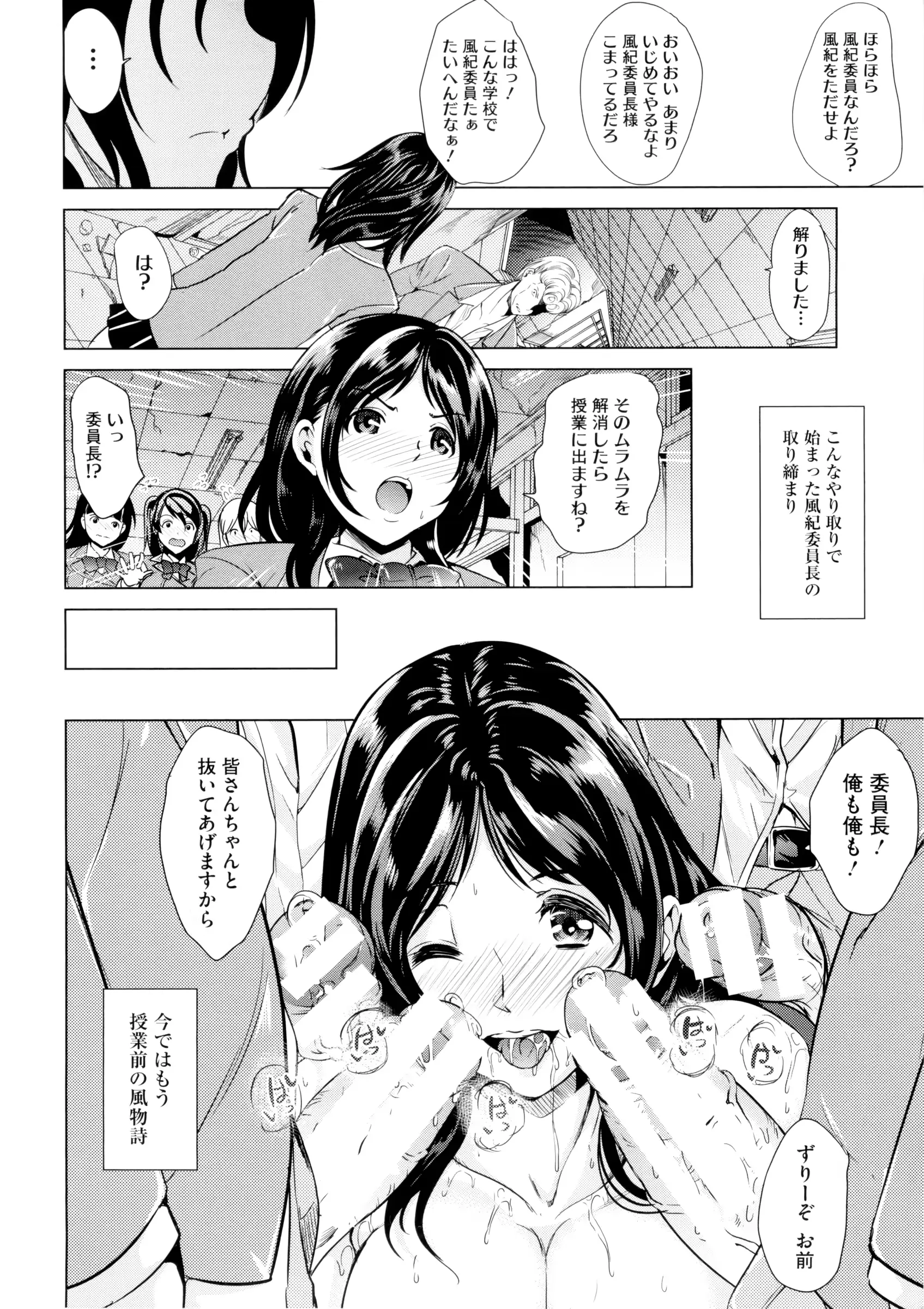 웹툰 이미지 109