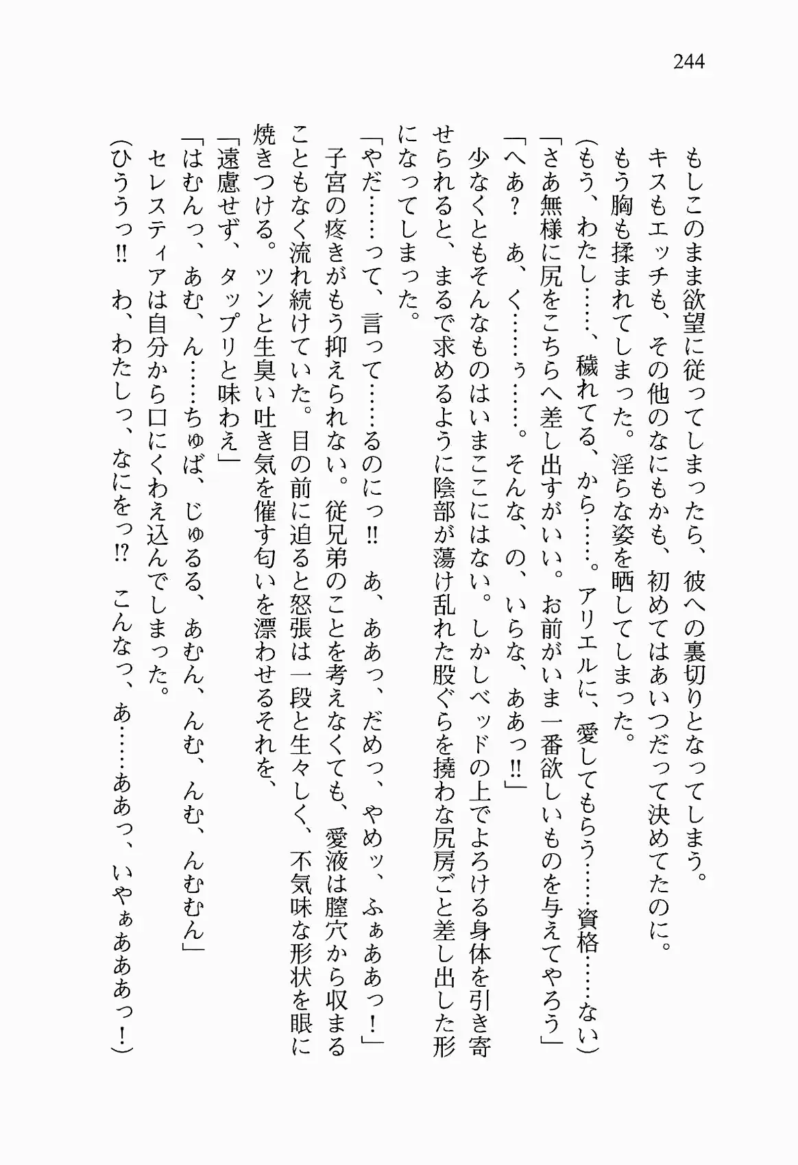 웹툰 이미지 256