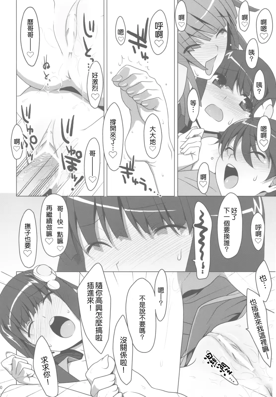 웹툰 이미지 29