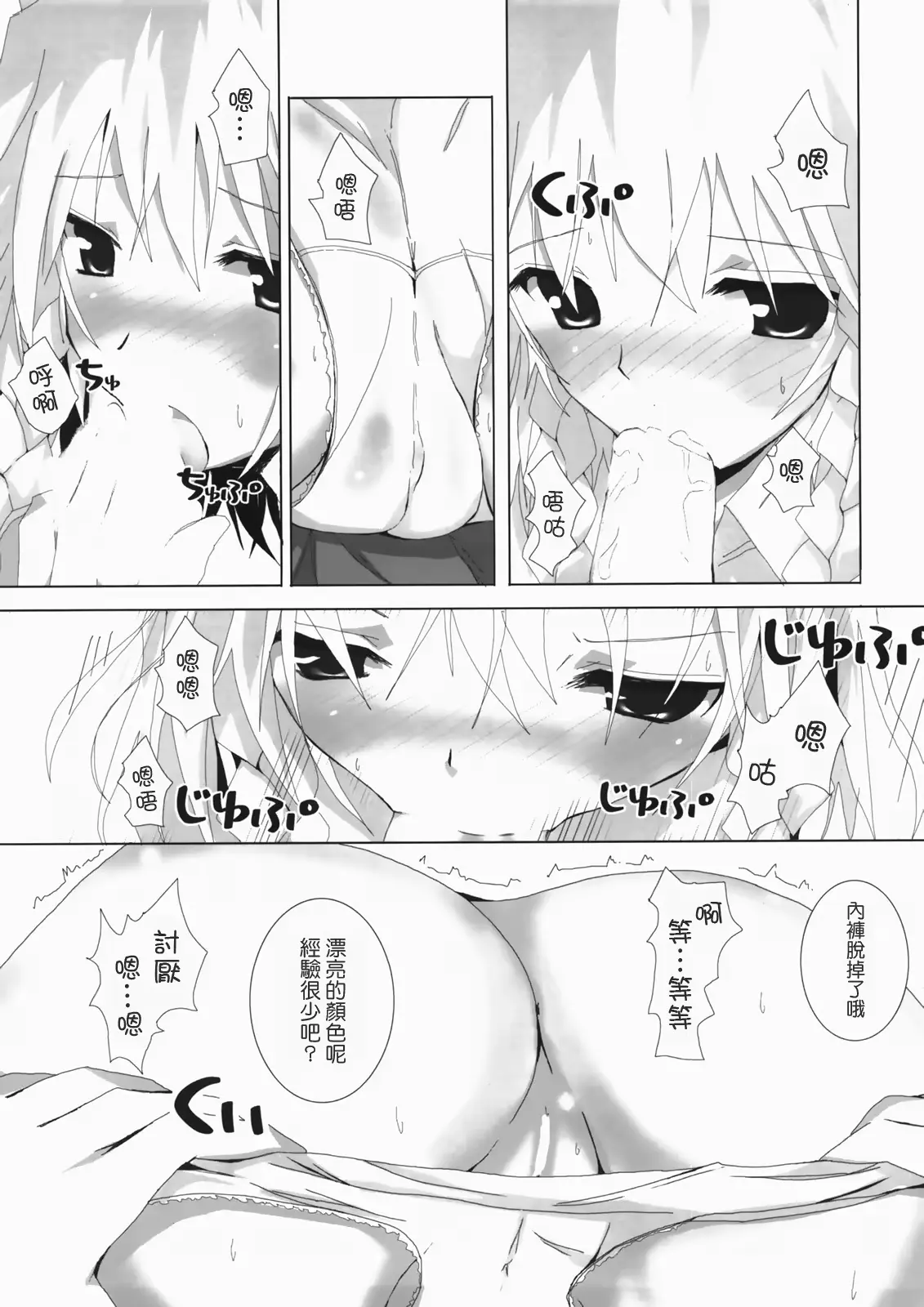 웹툰 이미지 9