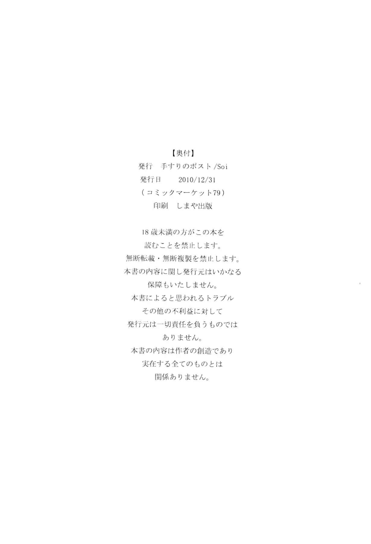 웹툰 이미지 21