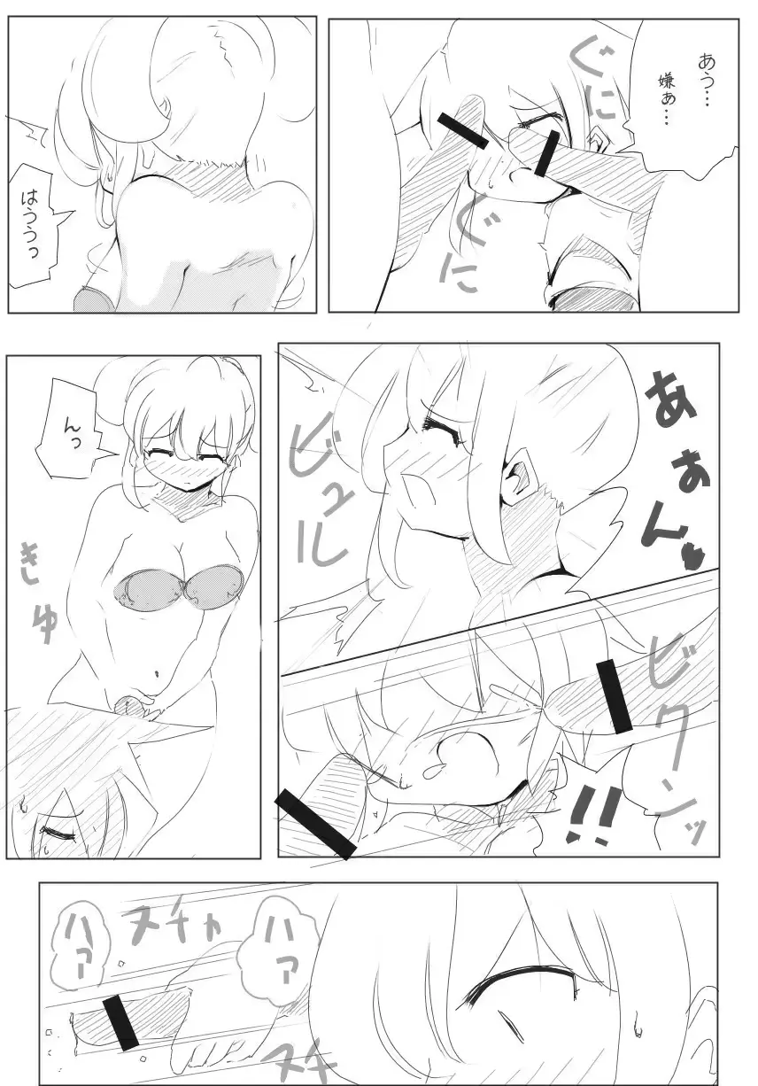 웹툰 이미지 50