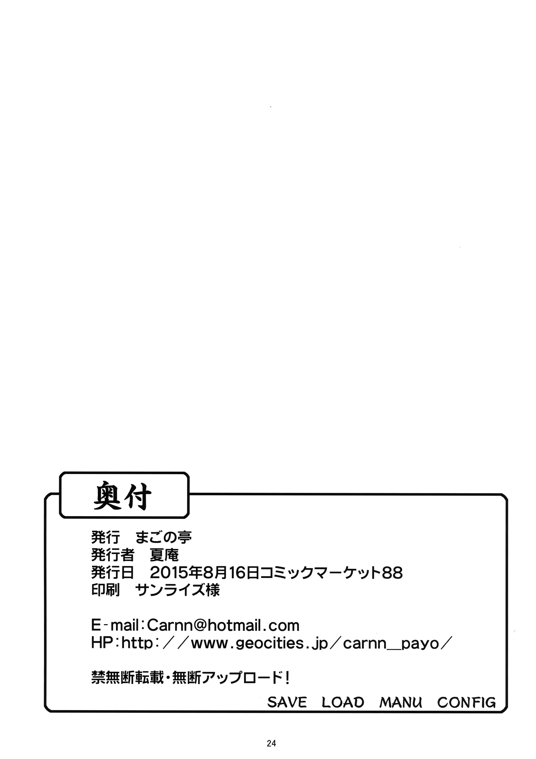 웹툰 이미지 25