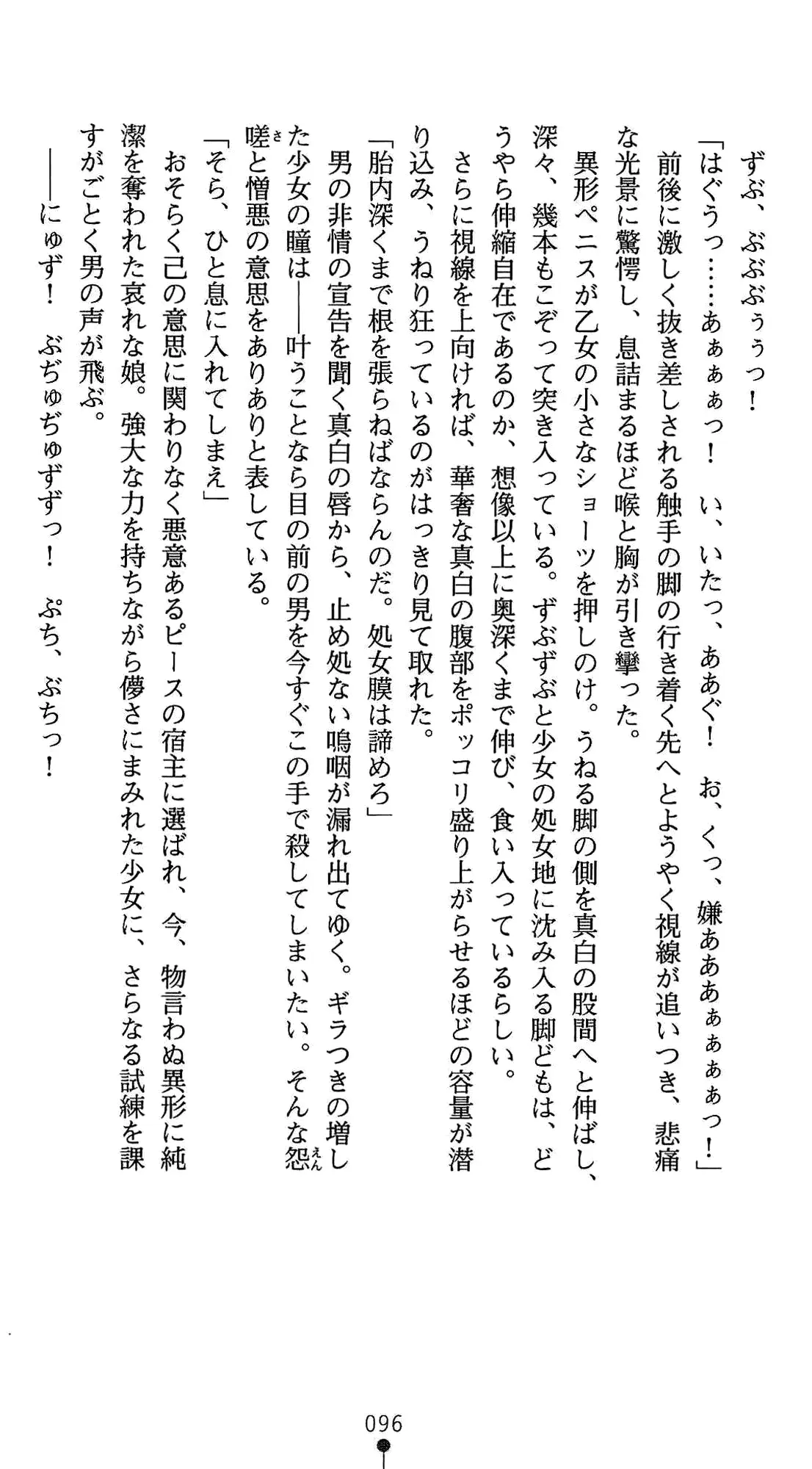 웹툰 이미지 109