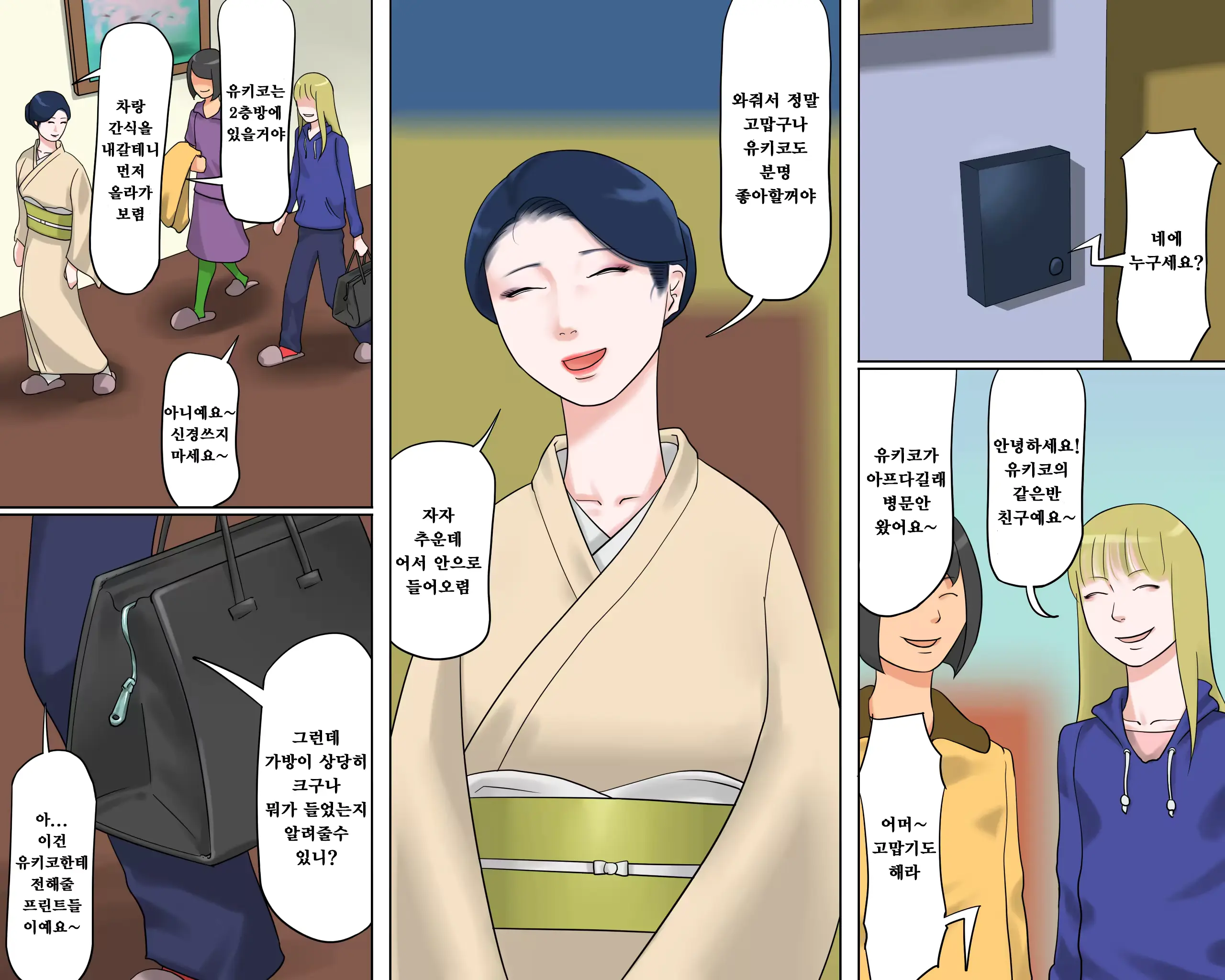 웹툰 이미지 7