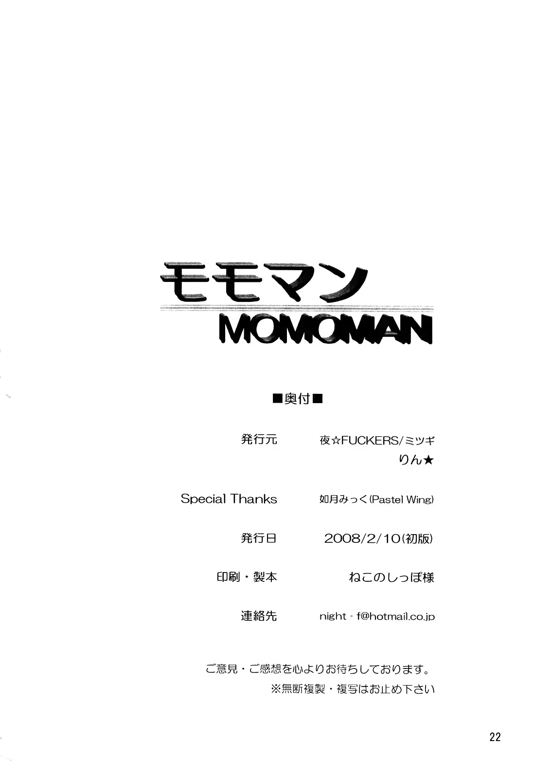 웹툰 이미지 20