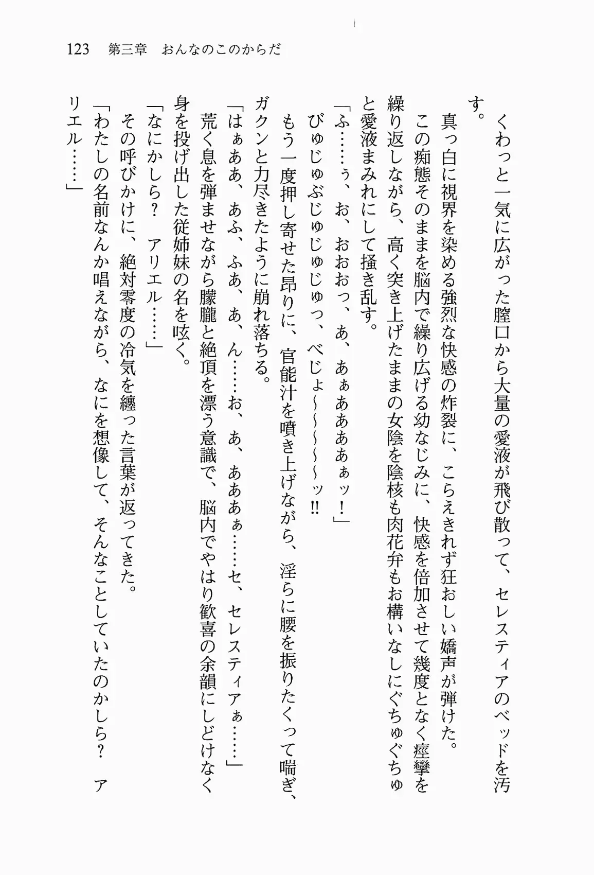 웹툰 이미지 135