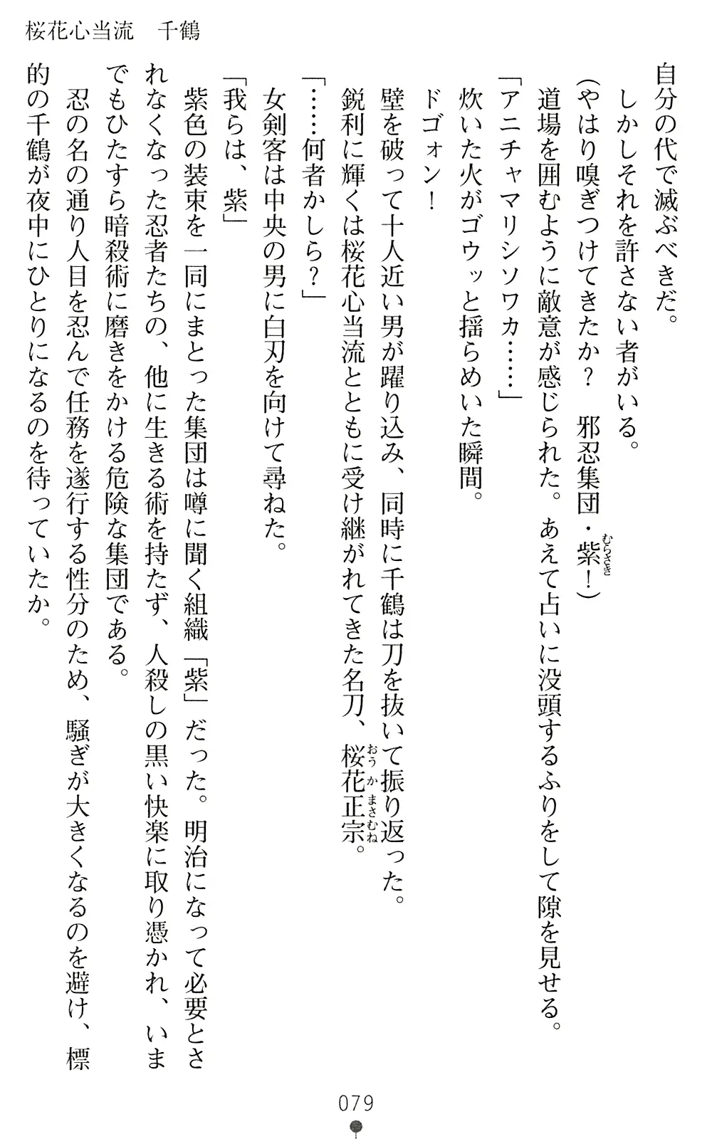 웹툰 이미지 80