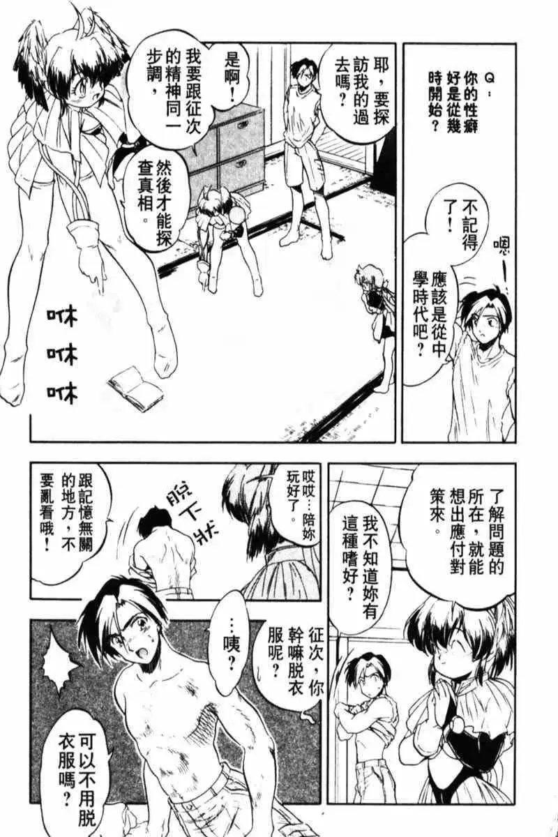 웹툰 이미지 104