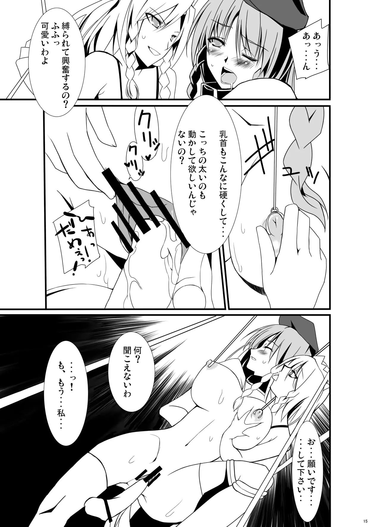 웹툰 이미지 61