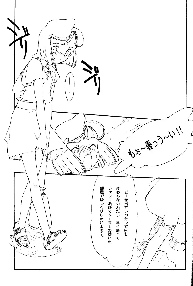 웹툰 이미지 1
