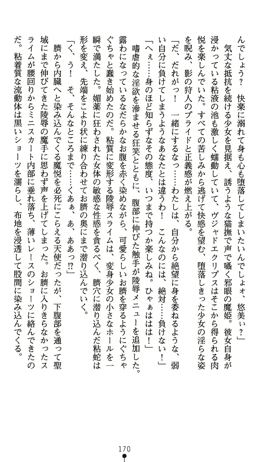 웹툰 이미지 187