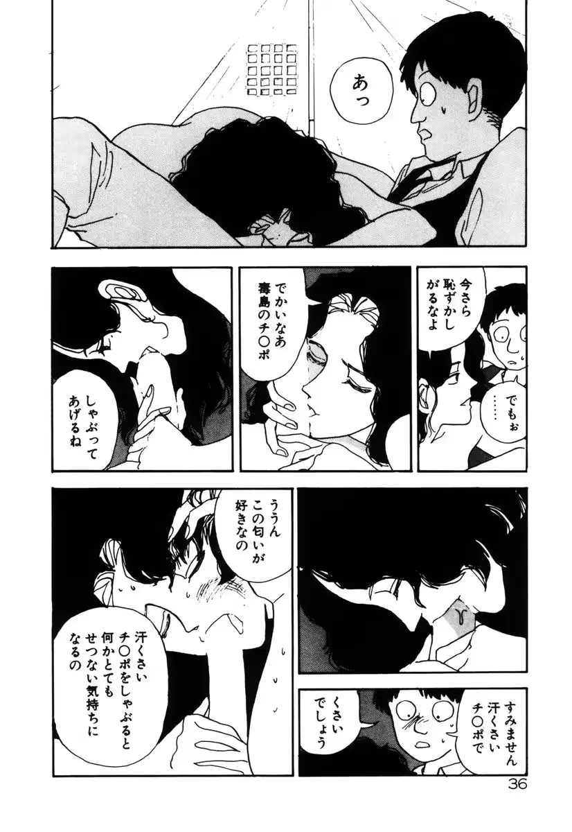 웹툰 이미지 38