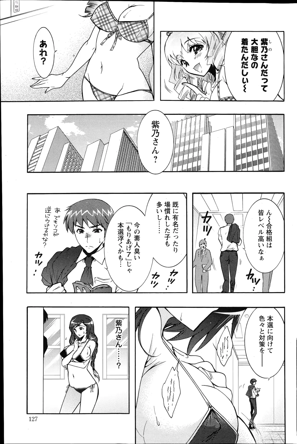 웹툰 이미지 125