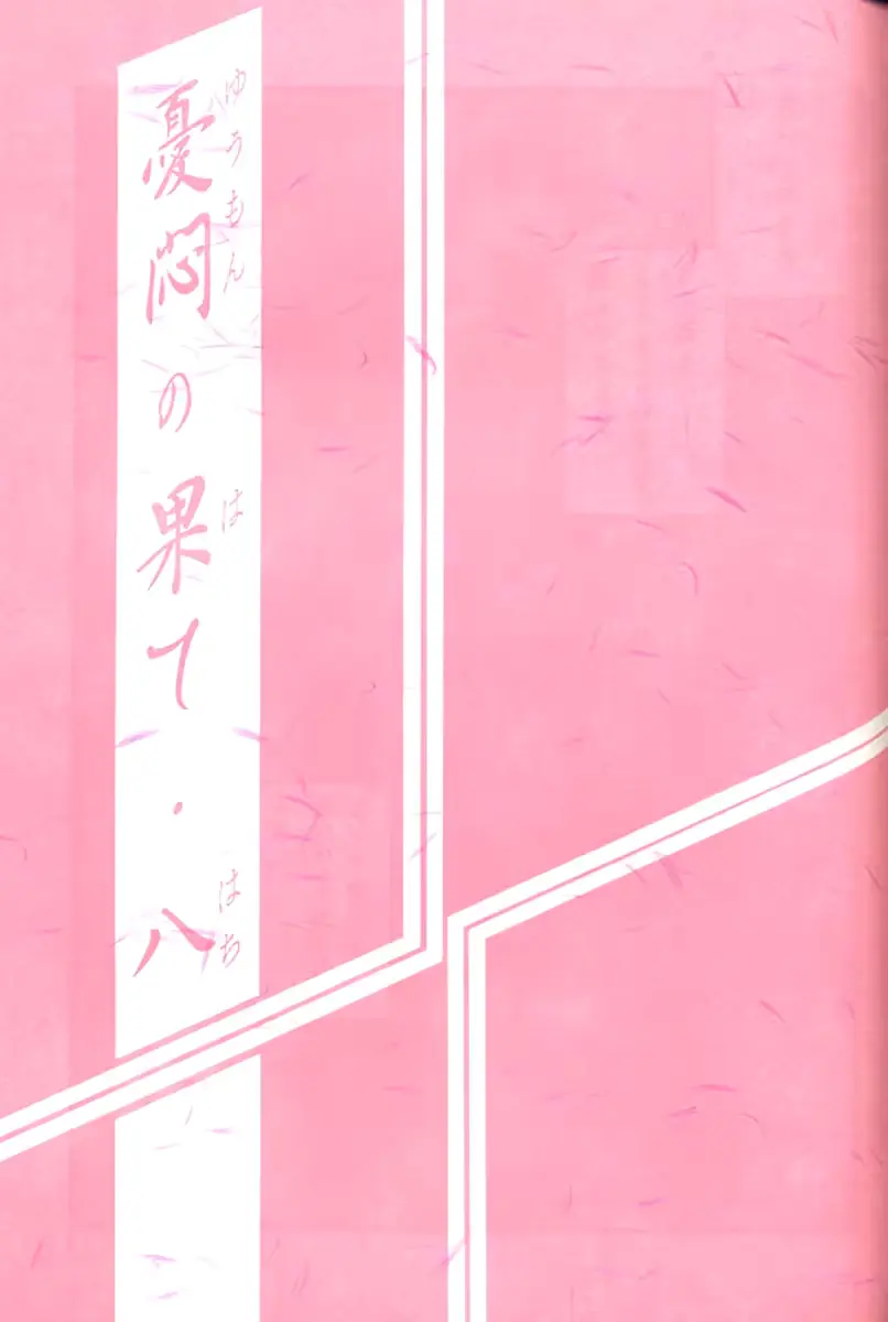 웹툰 이미지 210