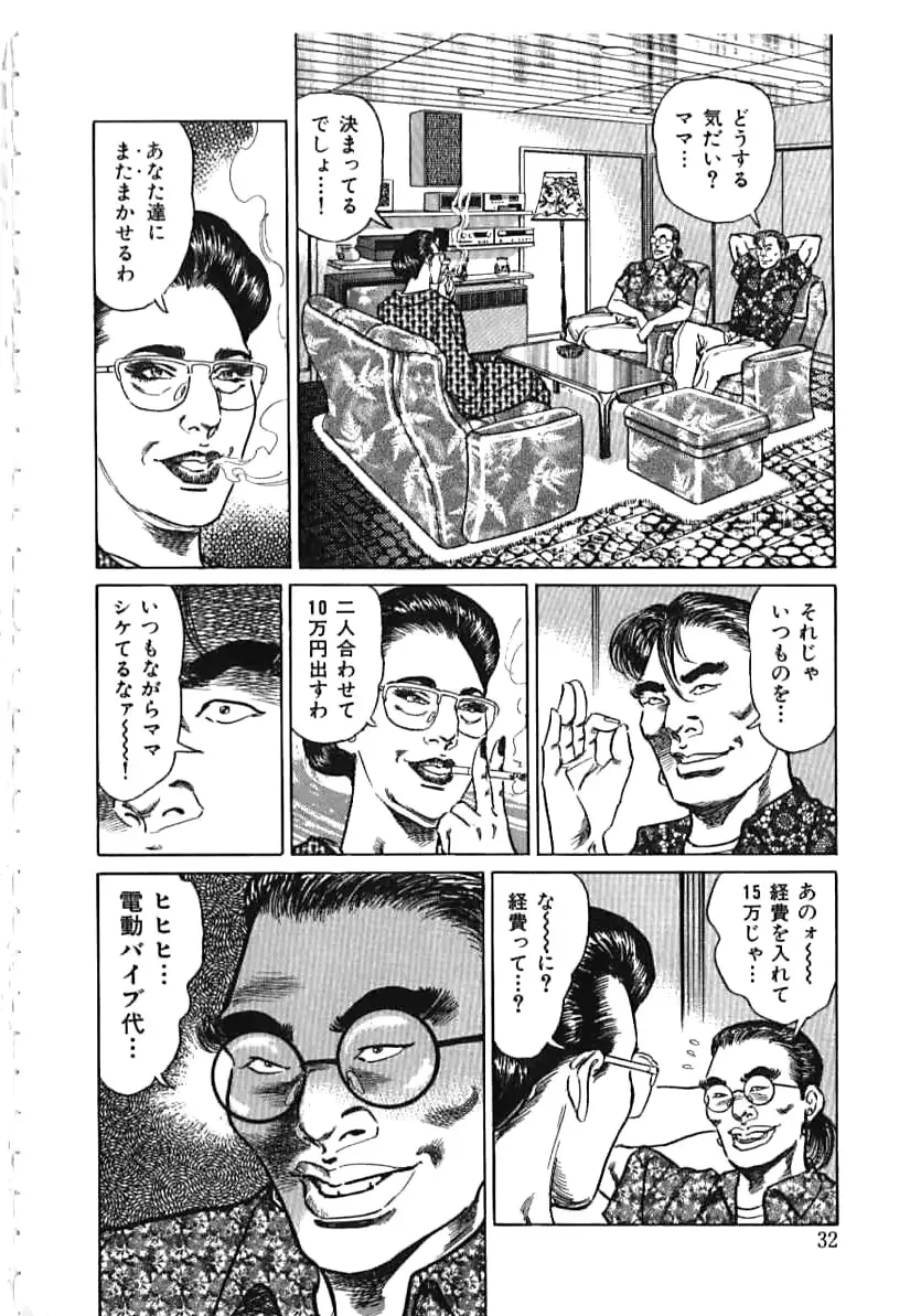 웹툰 이미지 31