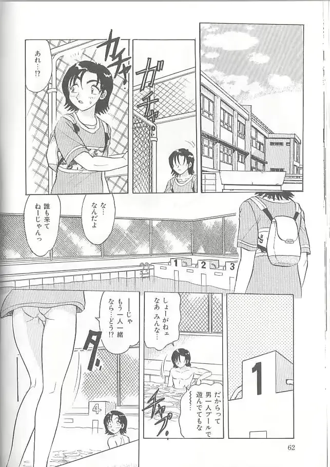 웹툰 이미지 61
