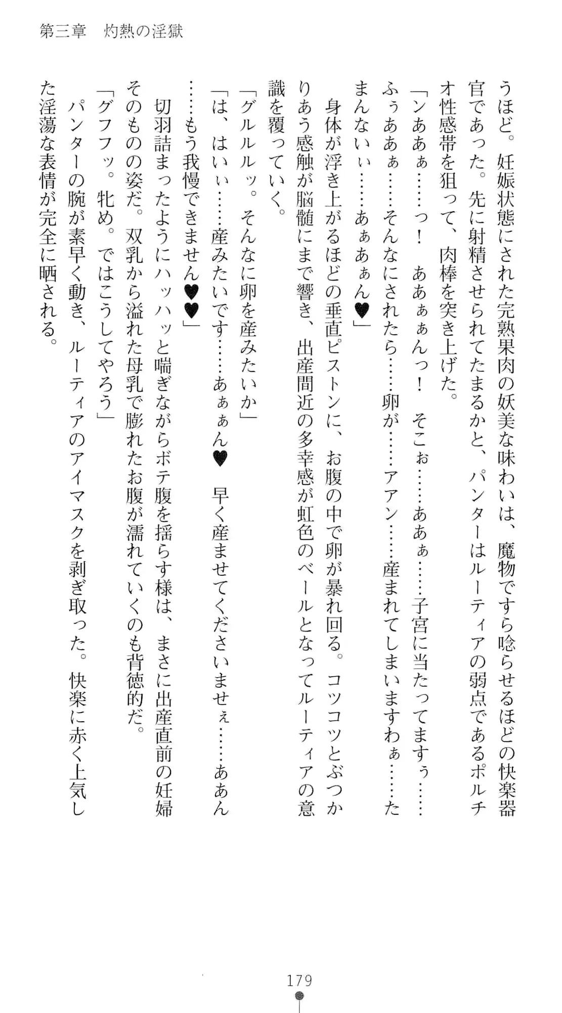 웹툰 이미지 195