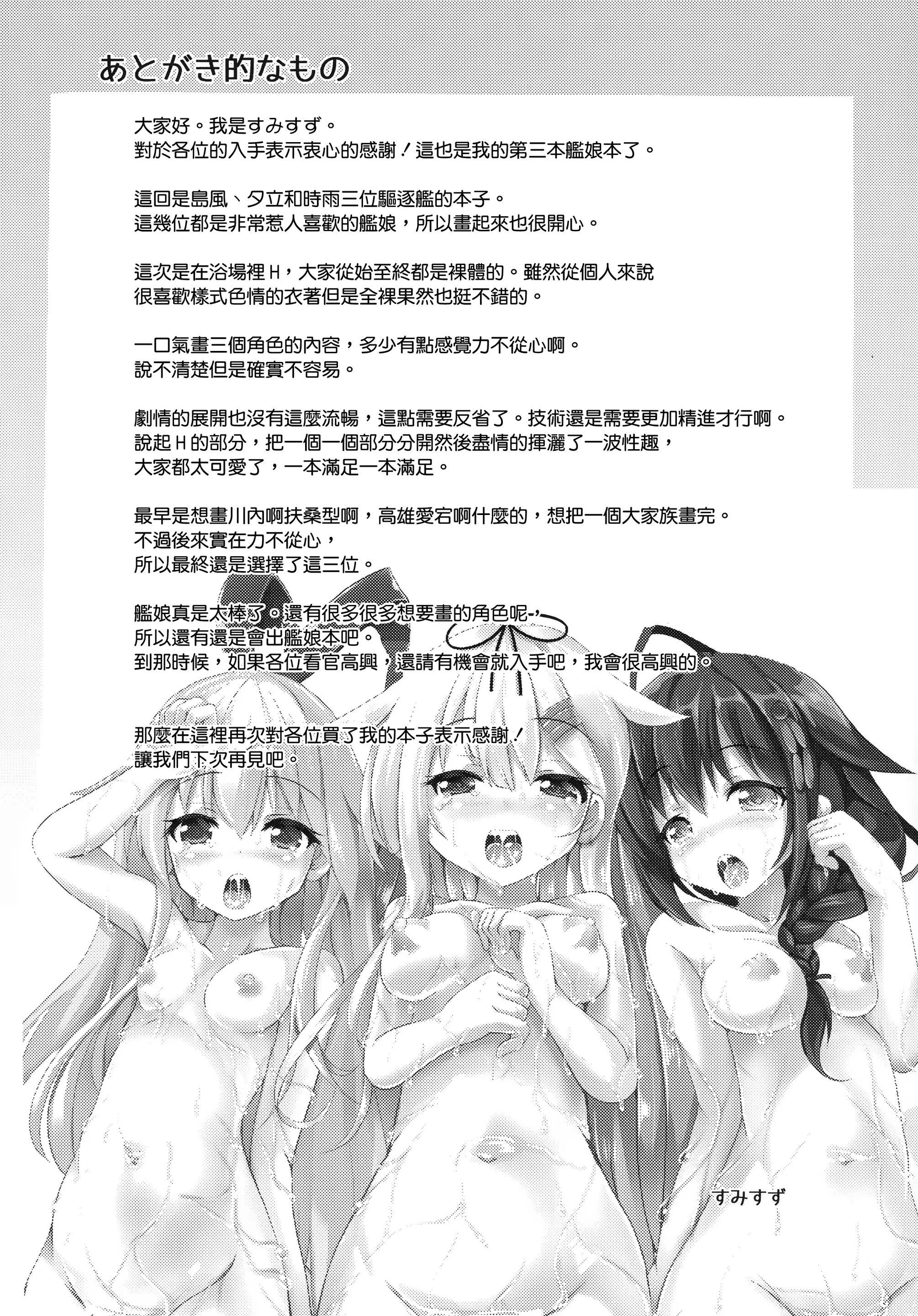 웹툰 이미지 26