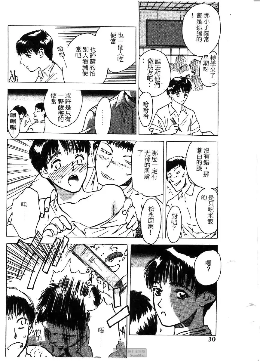 웹툰 이미지 29