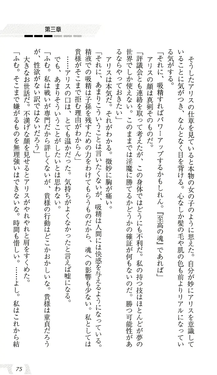 웹툰 이미지 78