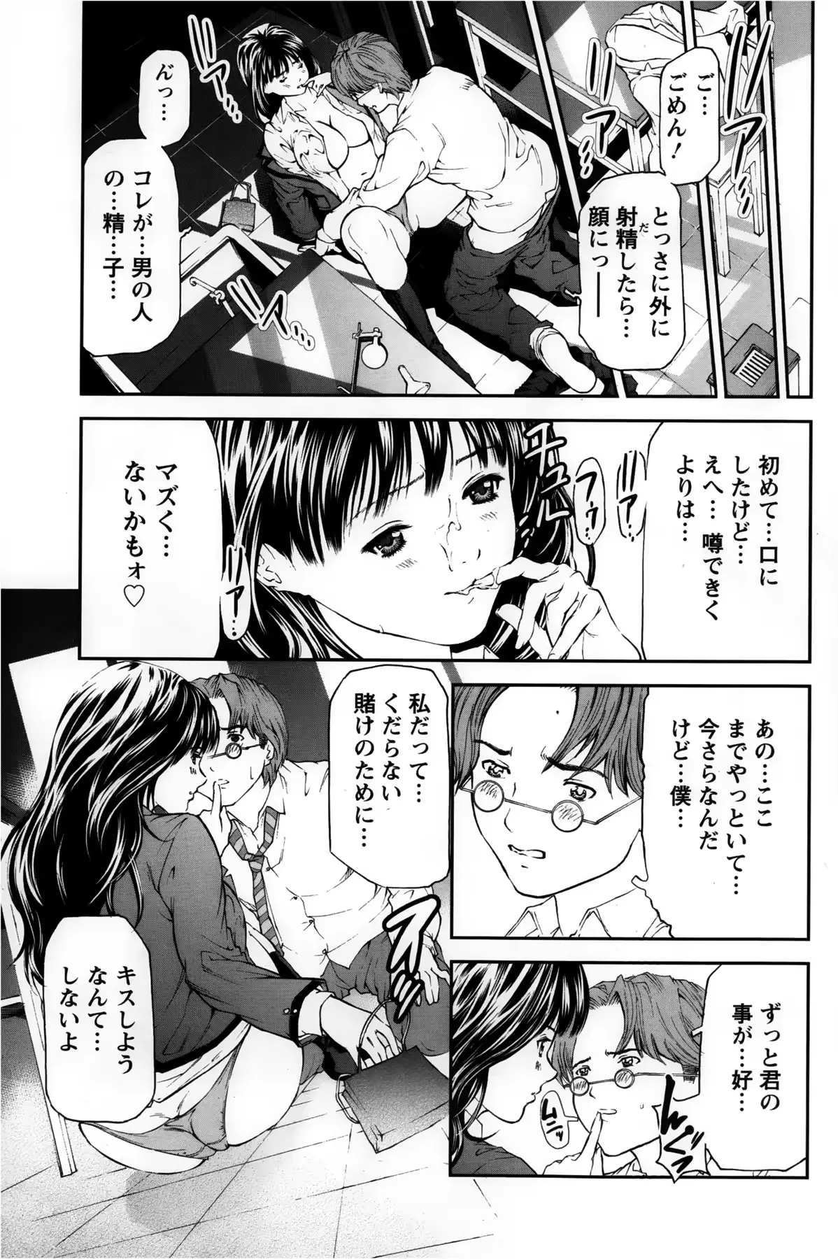웹툰 이미지 390