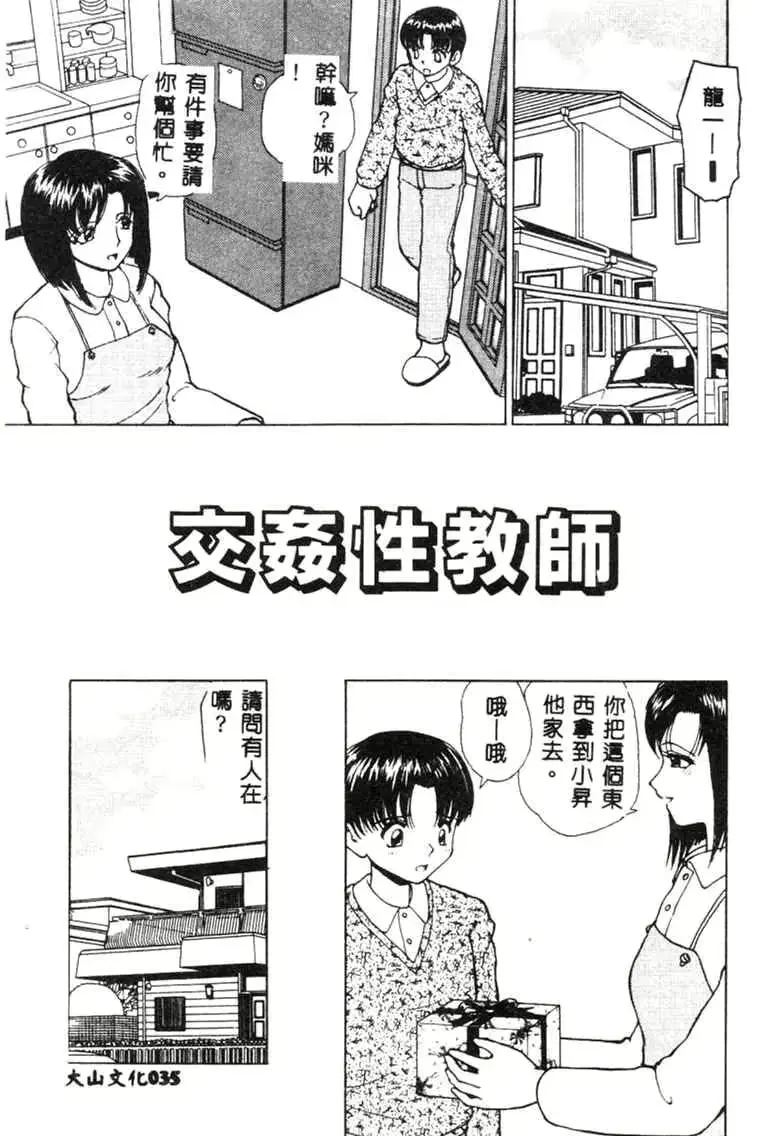 웹툰 이미지 32