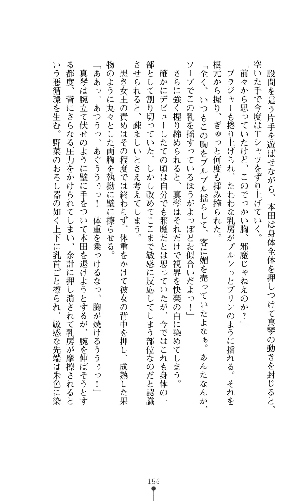웹툰 이미지 170