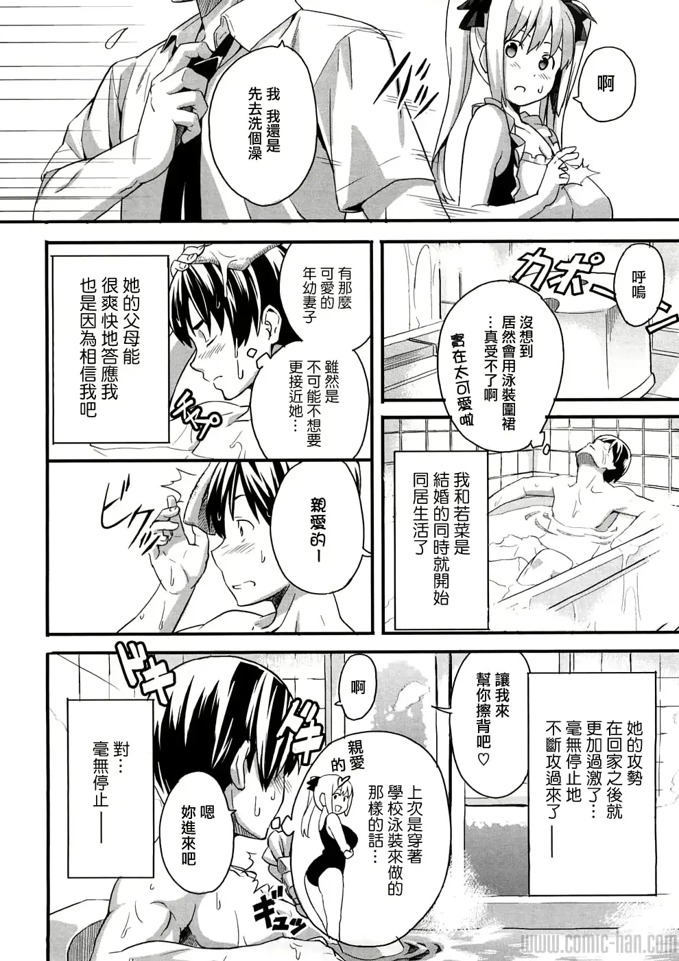 웹툰 이미지 154