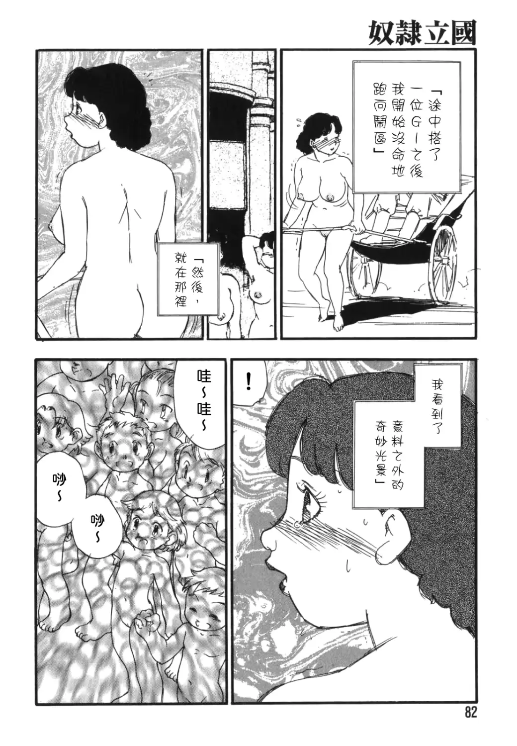 웹툰 이미지 79