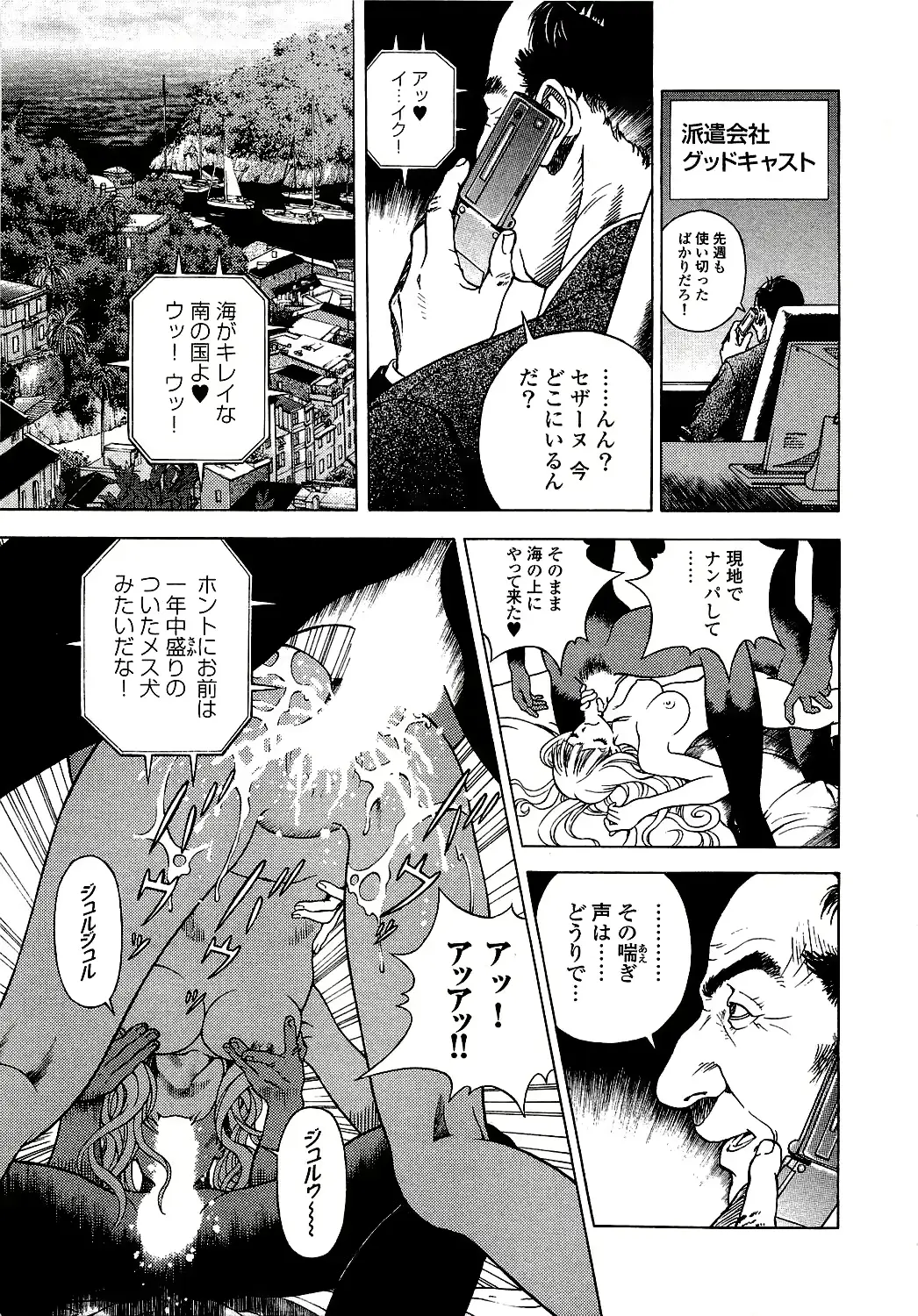 웹툰 이미지 187