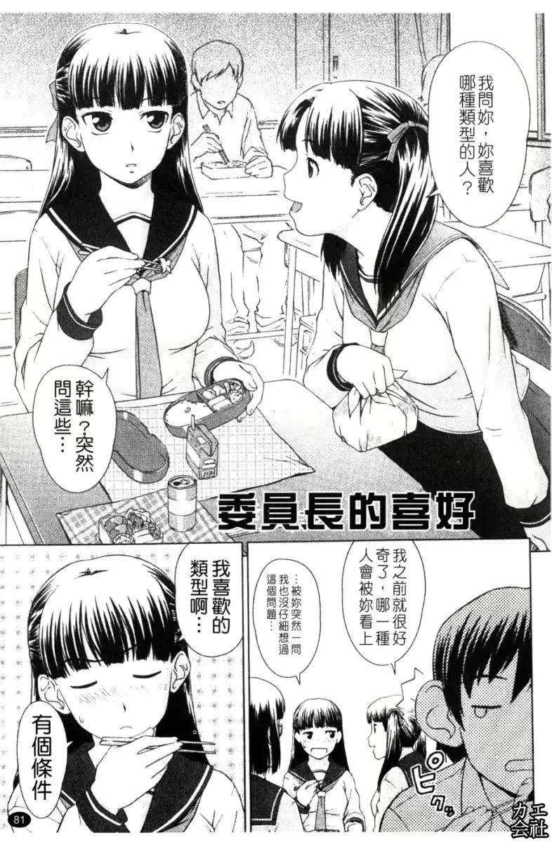 웹툰 이미지 80
