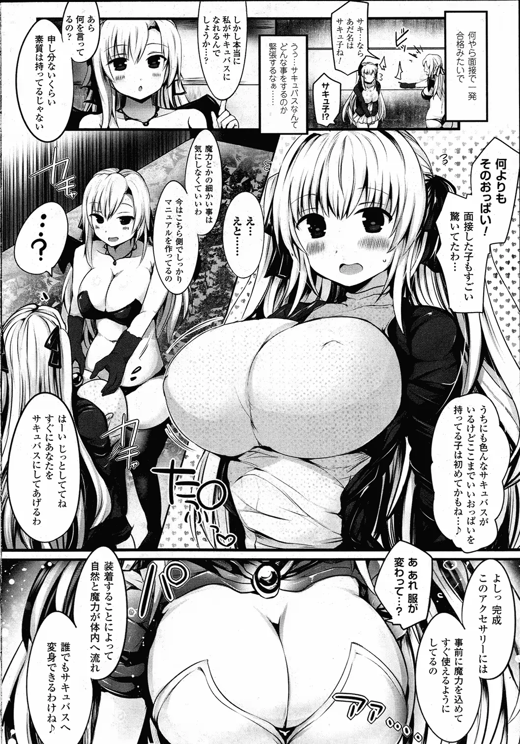 웹툰 이미지 370