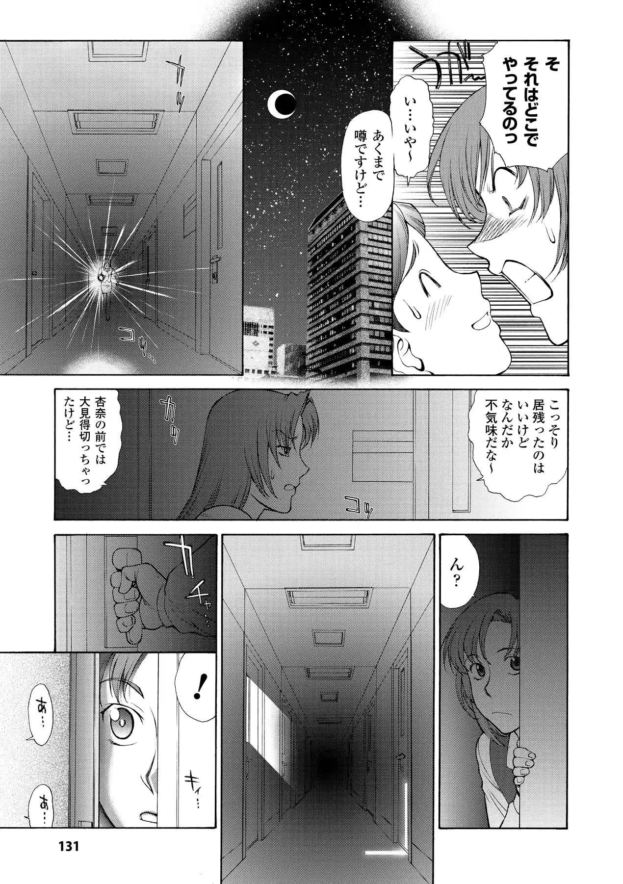 웹툰 이미지 130